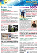 newsletter 2025