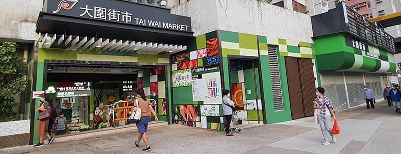 大围街市加装空调系统工程– 香港 • 大围