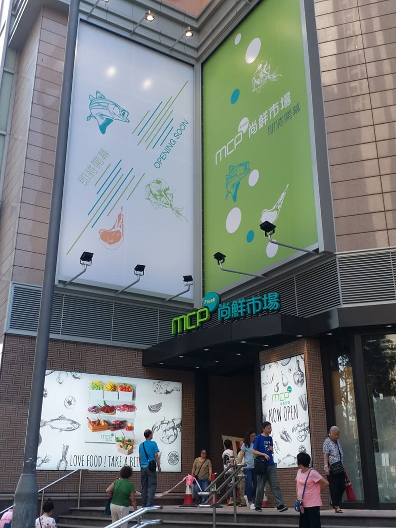 将军澳新都城二期街市改造–香港 • 将军澳