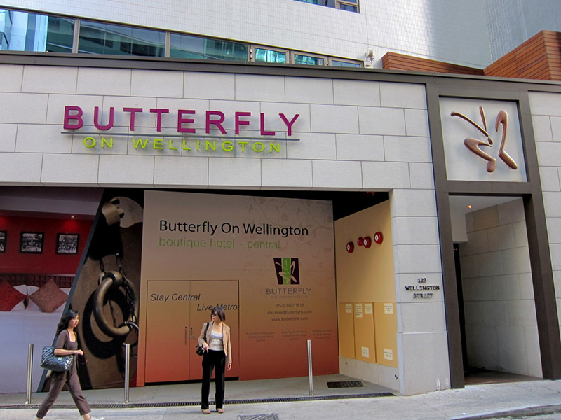 威宁顿街122-126号酒店The Butterfly–香港 • 中环