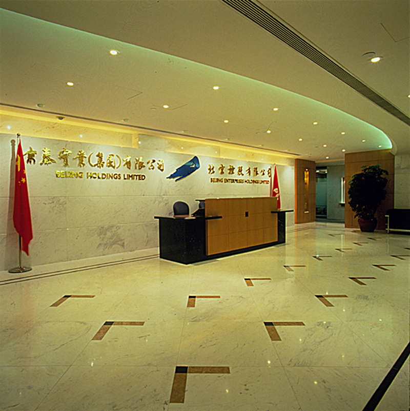 Refurbishment of Headquarter of Beijing (Holding) Co. Ltd. at 34/F Shun Tak Centre, Sheung Wan, H.K.