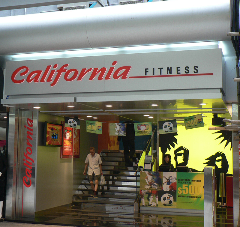 California Fitness Centre at 638 Nathan Road and Sai Yeung Choi Street, Kln. H.K.