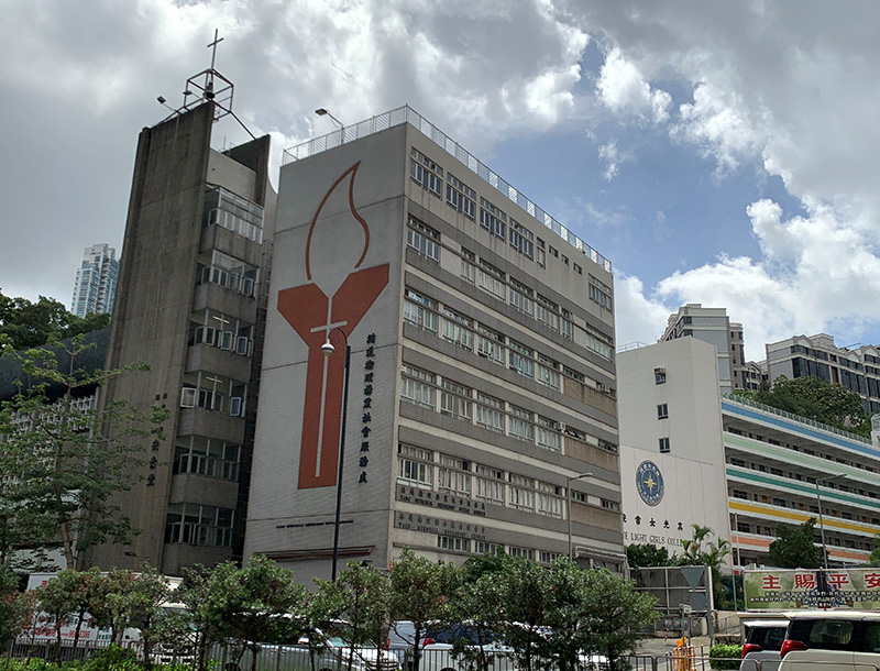 杨震社会服务中心–香港 • 油麻地