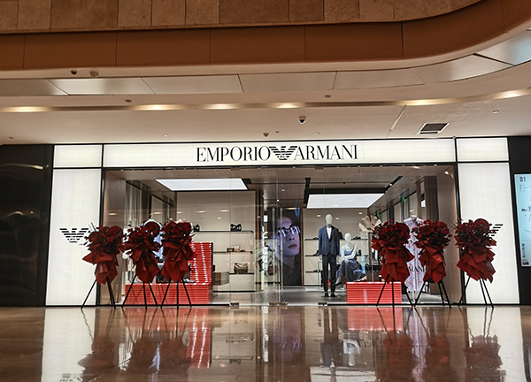 Armani Stores in China & Hong Kong